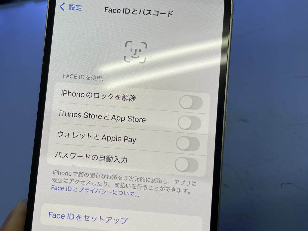 ◇高砂市よりiPhone12 mini Face ID故障 -2023 12/21- | ◇加古川で