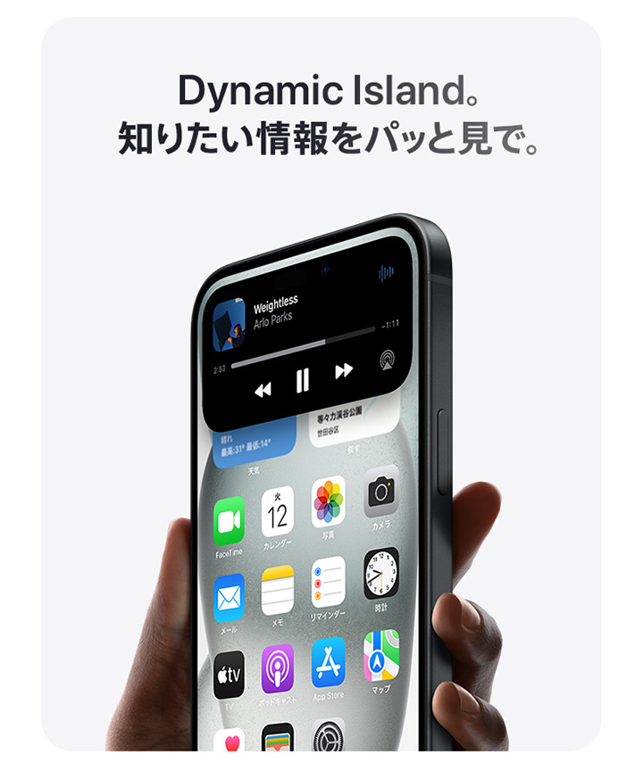 iPhone 15 について | 株式会社ノジマ