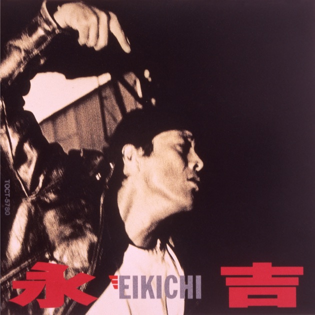 I LOVE YOU,OK (50th Anniversary Remastered) - 矢沢永吉のアルバム