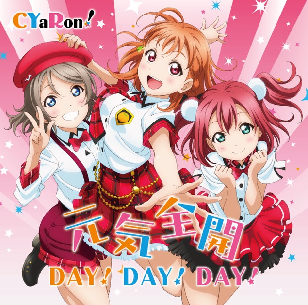 HAPPY PARTY TRAIN - Single - Aqoursのアルバム - Apple Music