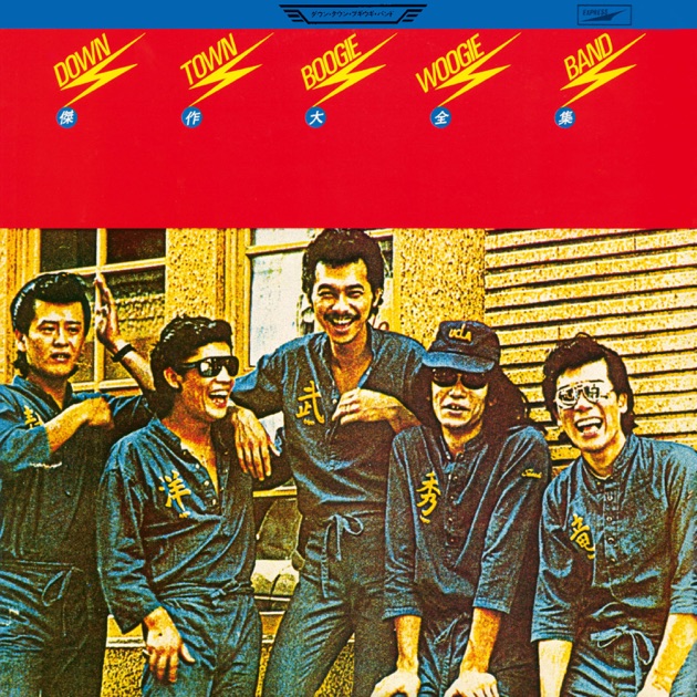 アルバム未収録集 (50th Anniversary Remastered) - 矢沢永吉の