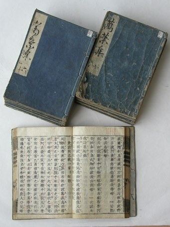 江戸の版本 | 企画展示 | 古書の博物館 西尾市岩瀬文庫