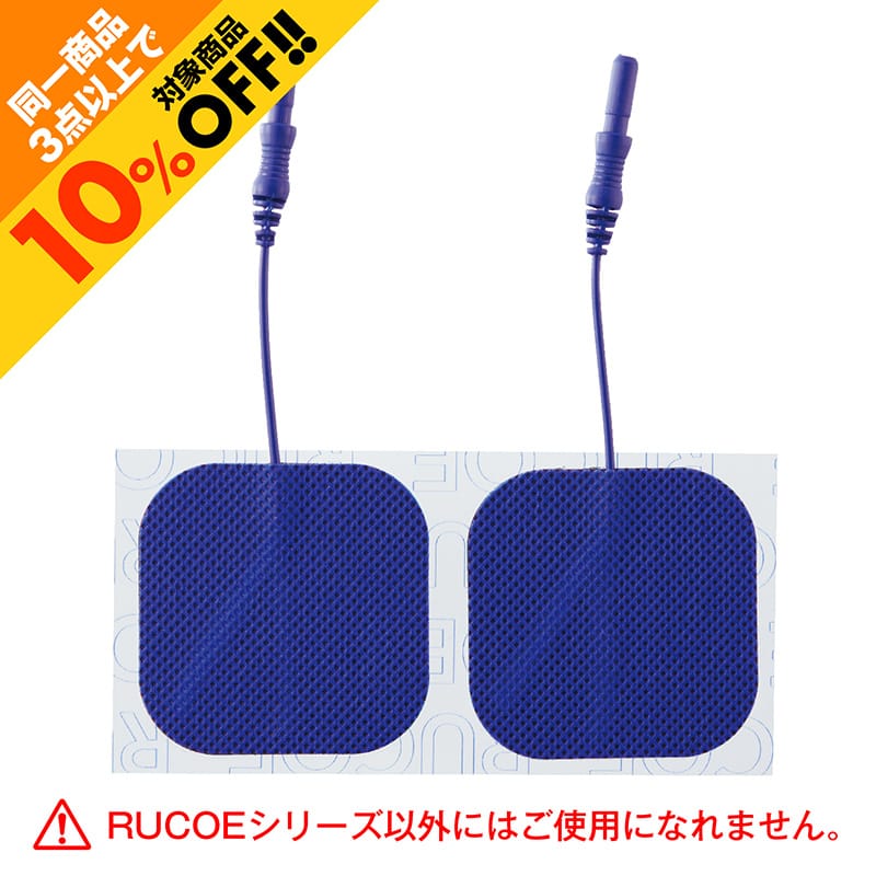 パッド｜イトーオンラインショップ