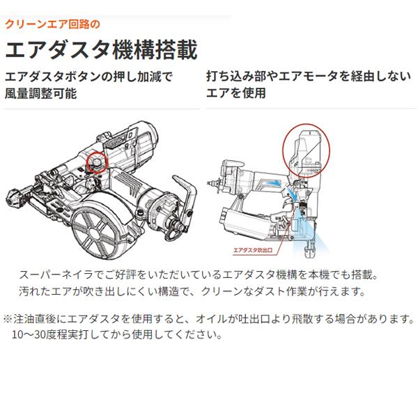 マックス（MAX） マックス高圧ねじ打機 ターボドライバ HV-R41G6(D)-G