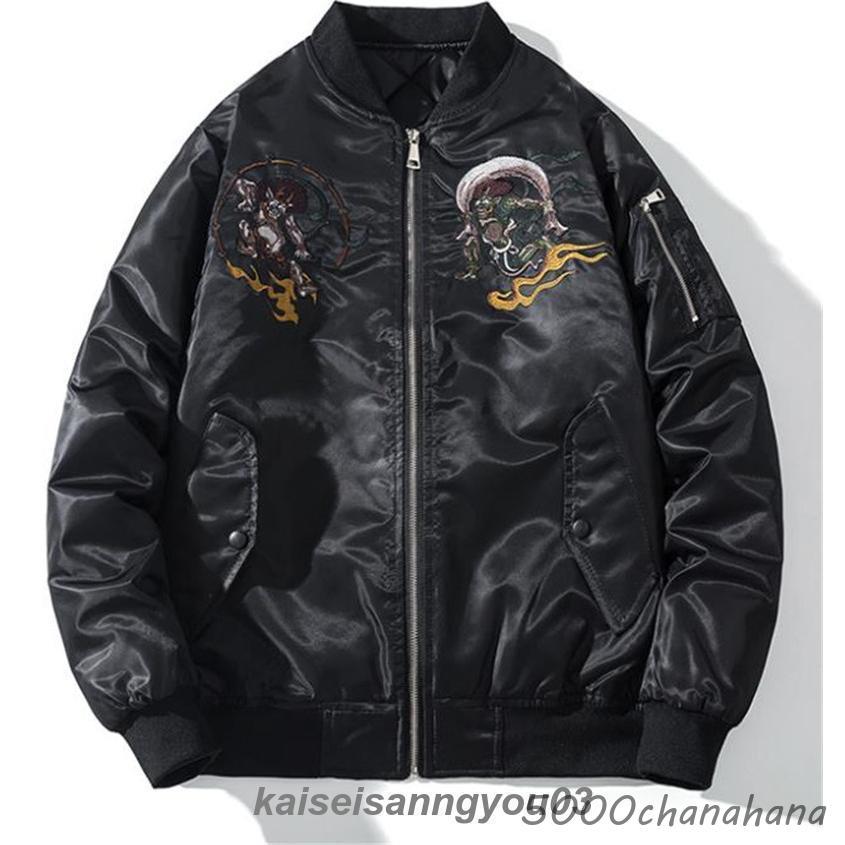 スカジャン メンズ 刺繍 和柄 鬼 龍 竜 アウター フライト サテン生地