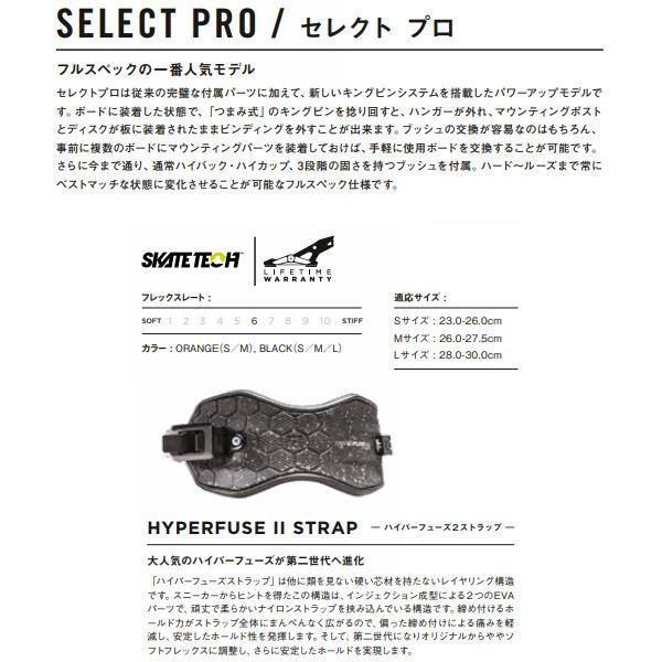 ナウ NOW メンズ レディース ビンディング スノーボード バイン S・M