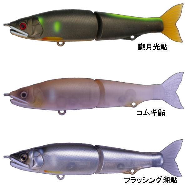 GAN CRAFT】ガンクラフト JOINTED CLAW 128 鮎邪 ジョインテッドクロー