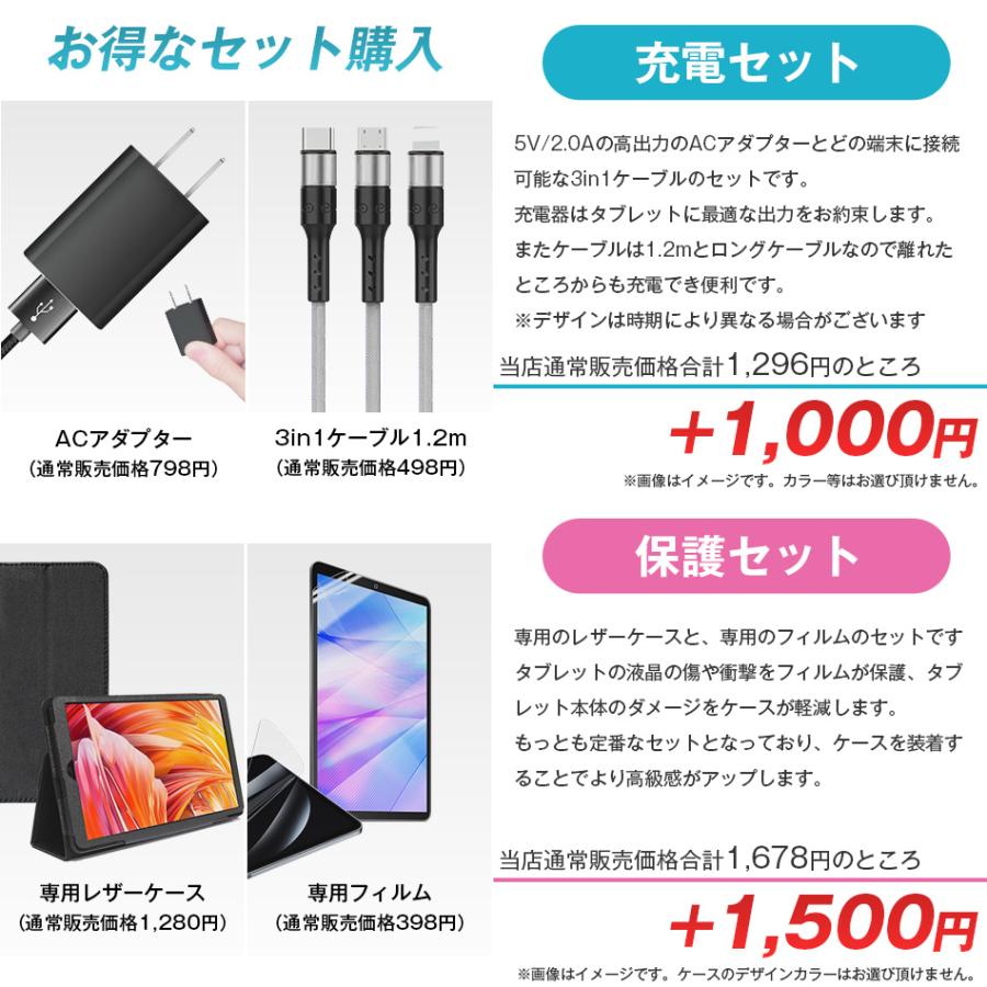 アンドロイド（Android） ＼ケースプレゼント☆／タブレット 本体 8