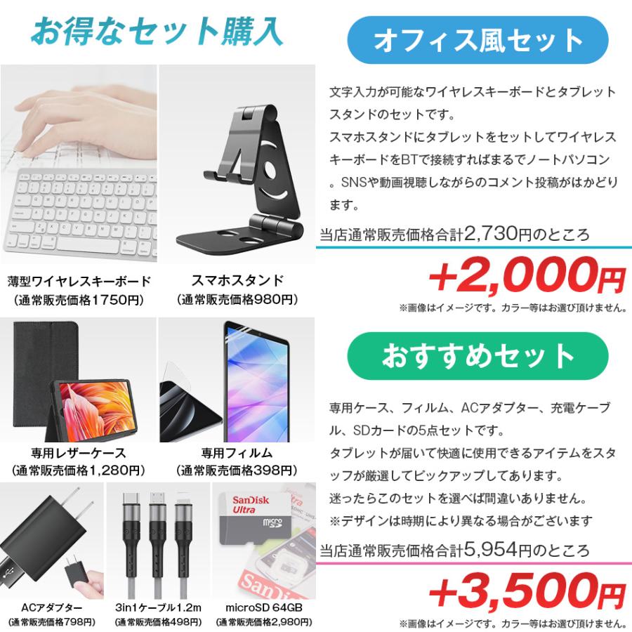 アンドロイド（Android） ＼ケースプレゼント☆／タブレット 本体 8
