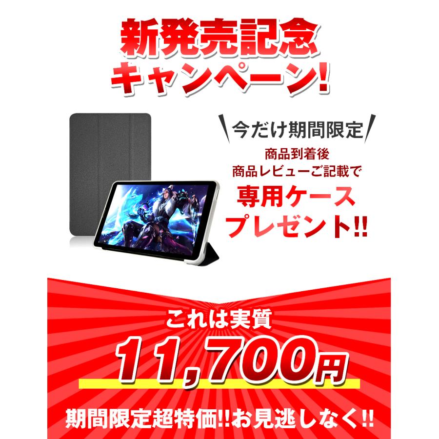 アンドロイド（Android） 【1000円OFF☆】SIMフリータブレット