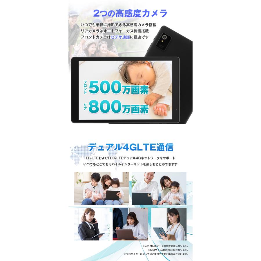 アンドロイド（Android） 【1000円OFF☆】SIMフリータブレット