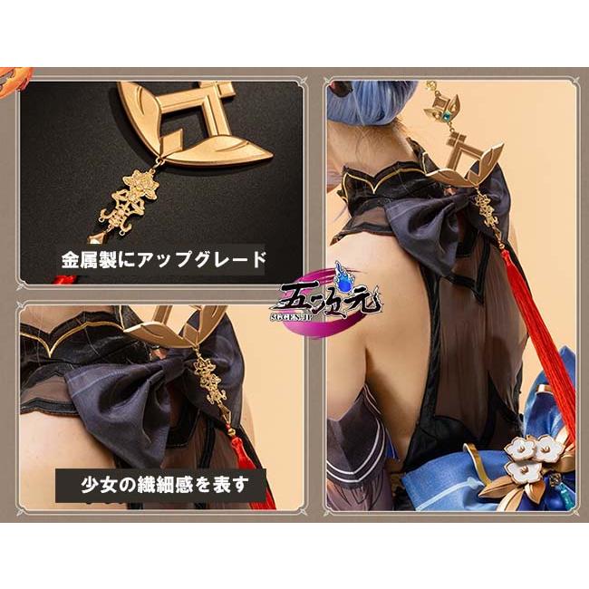 猫屋小舗 原神 コスプレ 甘雨スキン 玄玉瑶芳 海灯祭 衣装 ※ウィッグ