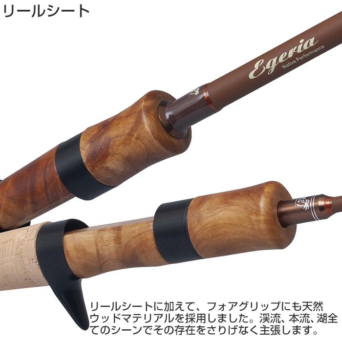 PALMS パームス エゲリア ネイティブ EFNS-61L 2ピース トラウトロッド
