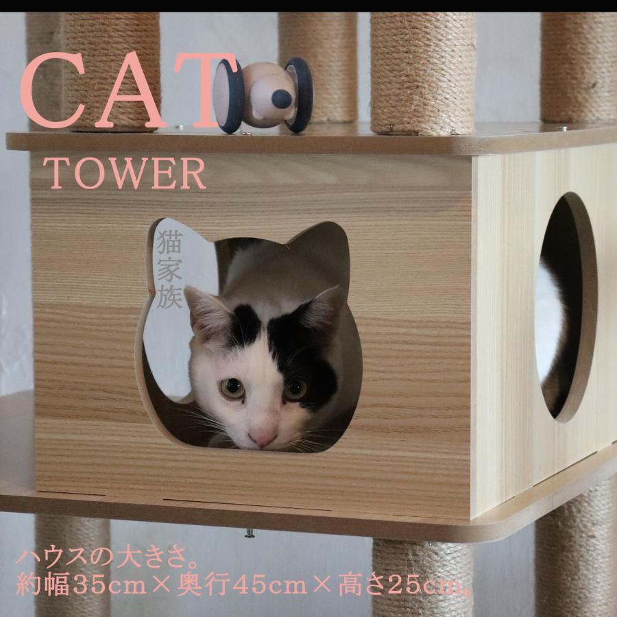 猫家族 滑り止めマット付 キャットタワー 木製 宇宙船カプセル 大型猫