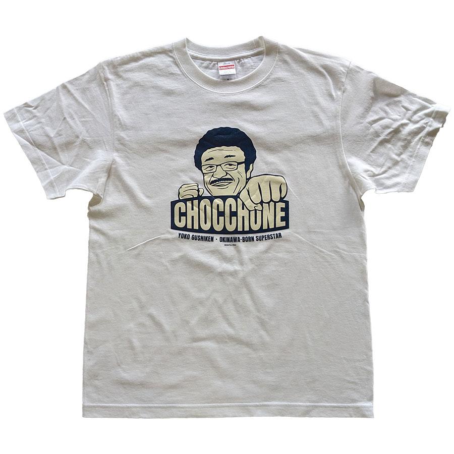 公認】具志堅用高 Tシャツ（レトロ） : 名護商店 - 通販 - Yahoo