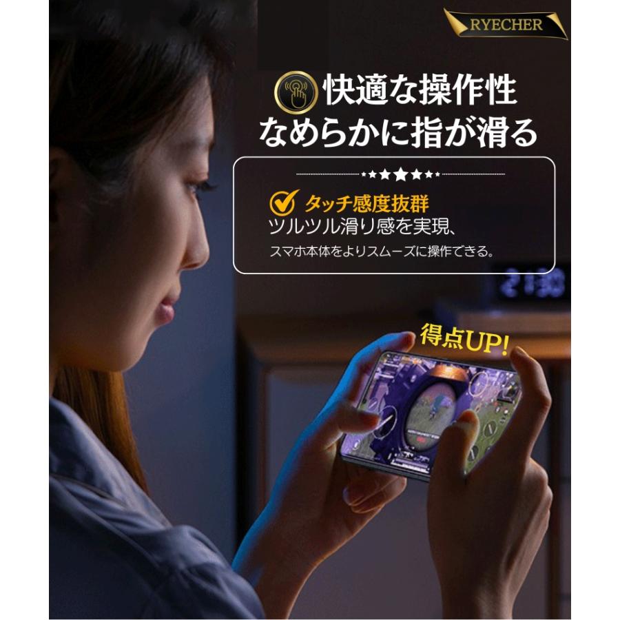 RYECHER 覗き見防止 Galaxy A23 5G 保護フィルム 除き見 Galaxy SC56C