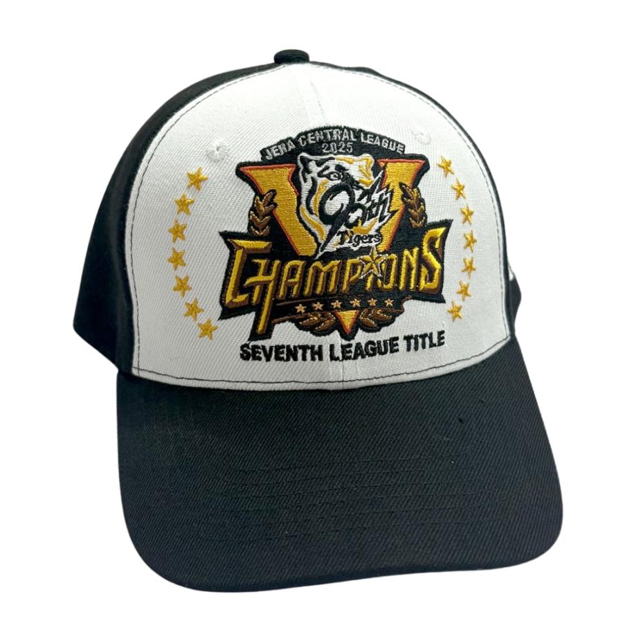 阪神タイガースグッズ 2025 セ・リーグ優勝記念 ベースボールキャップ