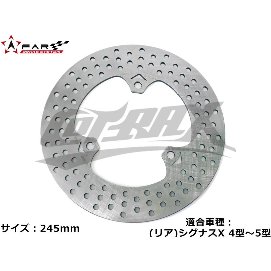 FAR】 Sシリーズ リアディスクローター 固定式 シグナスX 200mm 4型/5