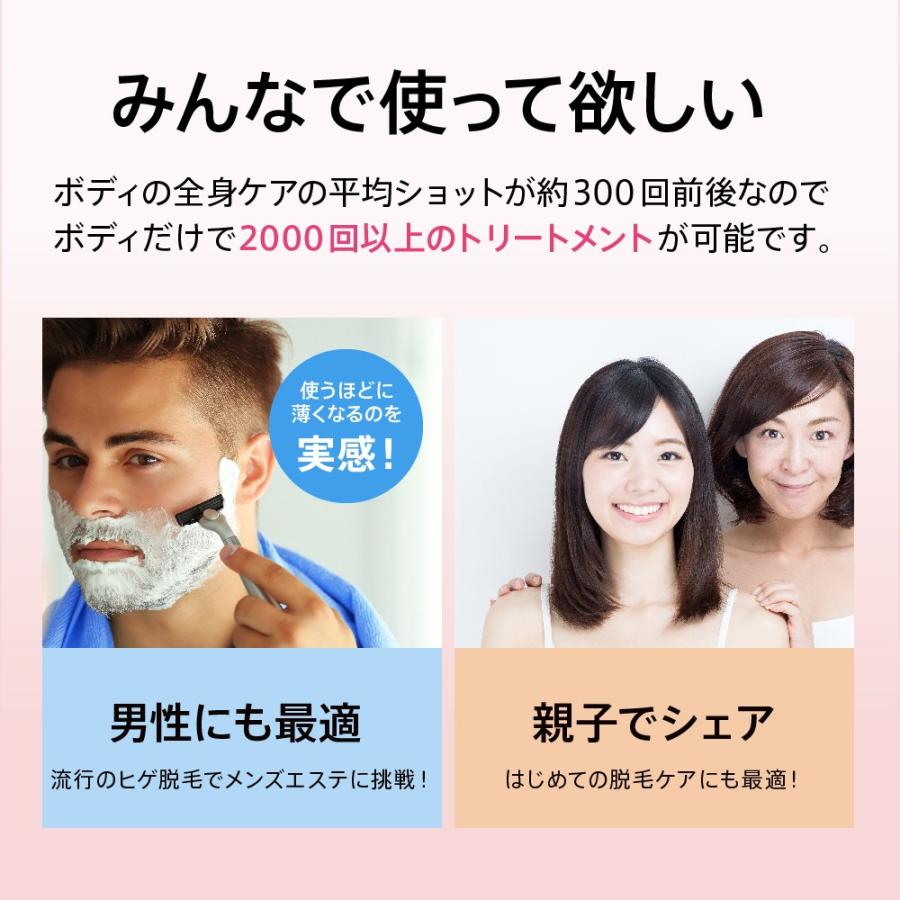 ドクターエルミスゼロ 光脱毛/フォトフェイシャル/全身5分/自動光調整