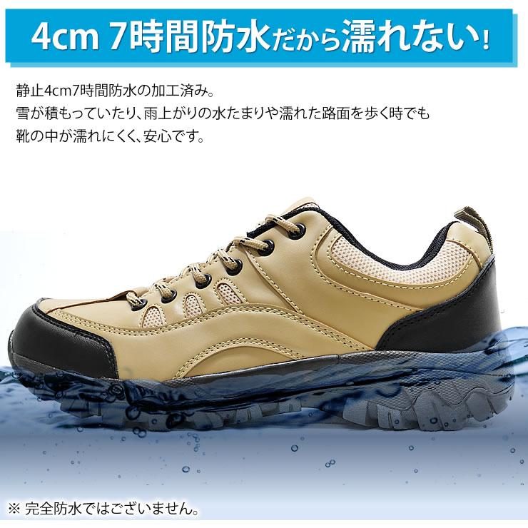 LAD WEATHER（ラドウェザー） スニーカー メンズ 防水 トレッキング