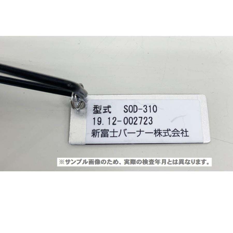 SOTO ソト マイクロレギュレーターストーブウインドマスターSOD-310＋4