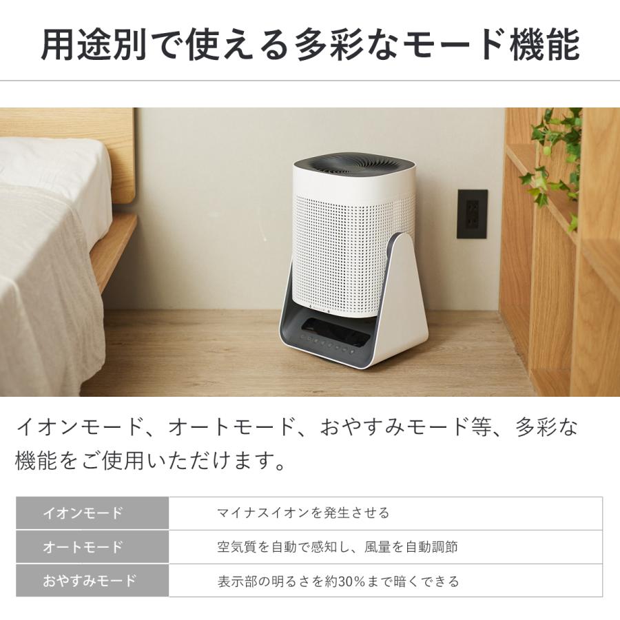 アルコレ 空気清浄ファン AAC-1000/W | ALCOLLE 風きれい