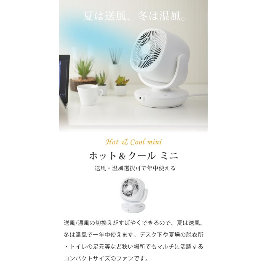 アルコレ [在庫処分]アルコレ ALCOLLE ホット＆クール ミニ