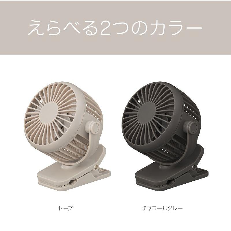 KOIZUMI（コイズミ） [送料込み]コイズミ クリップファン ピンク