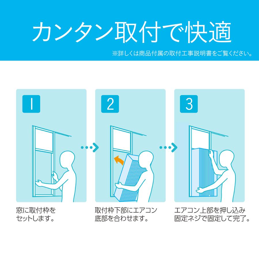 KOIZUMI（コイズミ） 窓用ルームエアコン 6畳 ウィンドウエアコン KAW