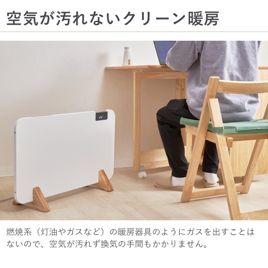 アルコレ パネルヒーター ここぽか コンベクターヒーター 1200W 8畳