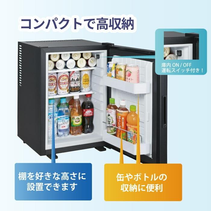 三ツ星貿易 LePremiere 小型冷蔵庫 35リットル LKR-40SG-W ホワイト