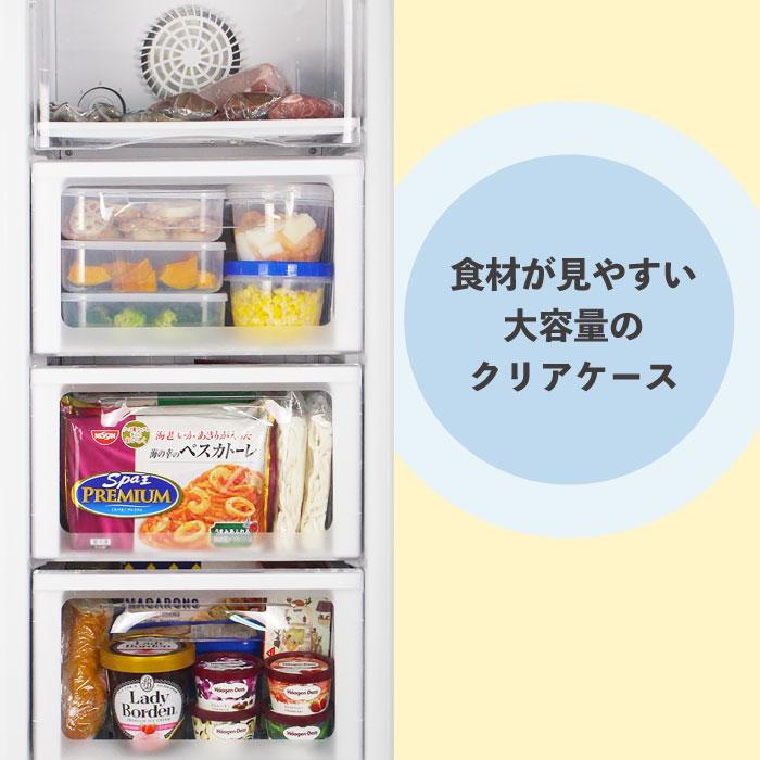 三ツ星貿易 [在庫処分]Le Premiere 冷凍庫 86L LKF-85F 右開き ホーム