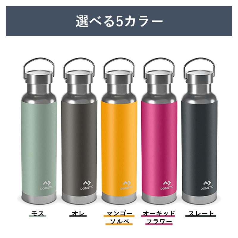 食洗器対応]ドメティック ステンレス製 携帯用まほうびん 660ml THRM66