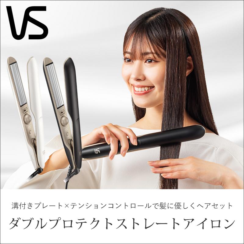 ヴィダルサスーン ダブルプロテクトストレートアイロン VSI1070 コテ