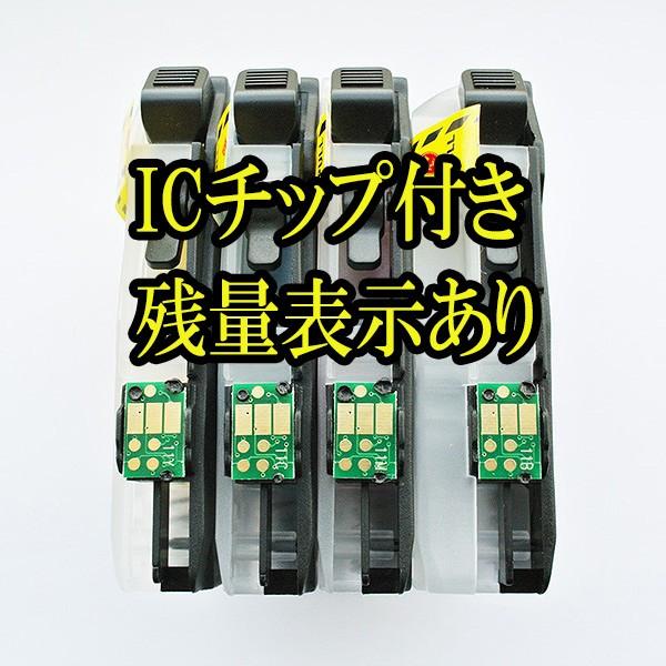 ブラザー工業 ブラザー LC211-4PK 対応 互換インク 211BK 211C 211Y