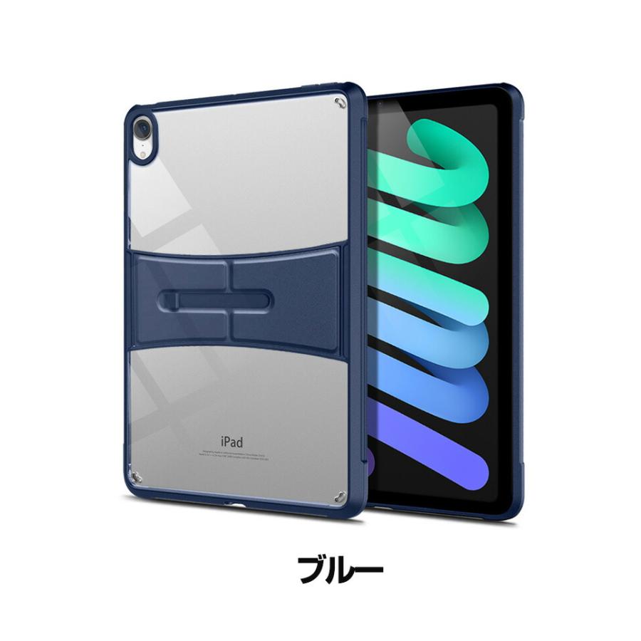 iPad Apple mini 7 2024モデル 第7世代 ケース 耐衝撃 カバー