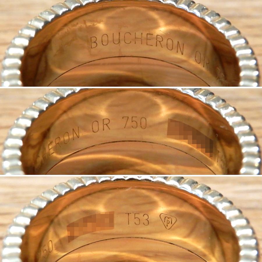 BOUCHERON（ブシュロン） 【良品】ブシュロン キャトルリング ラージ