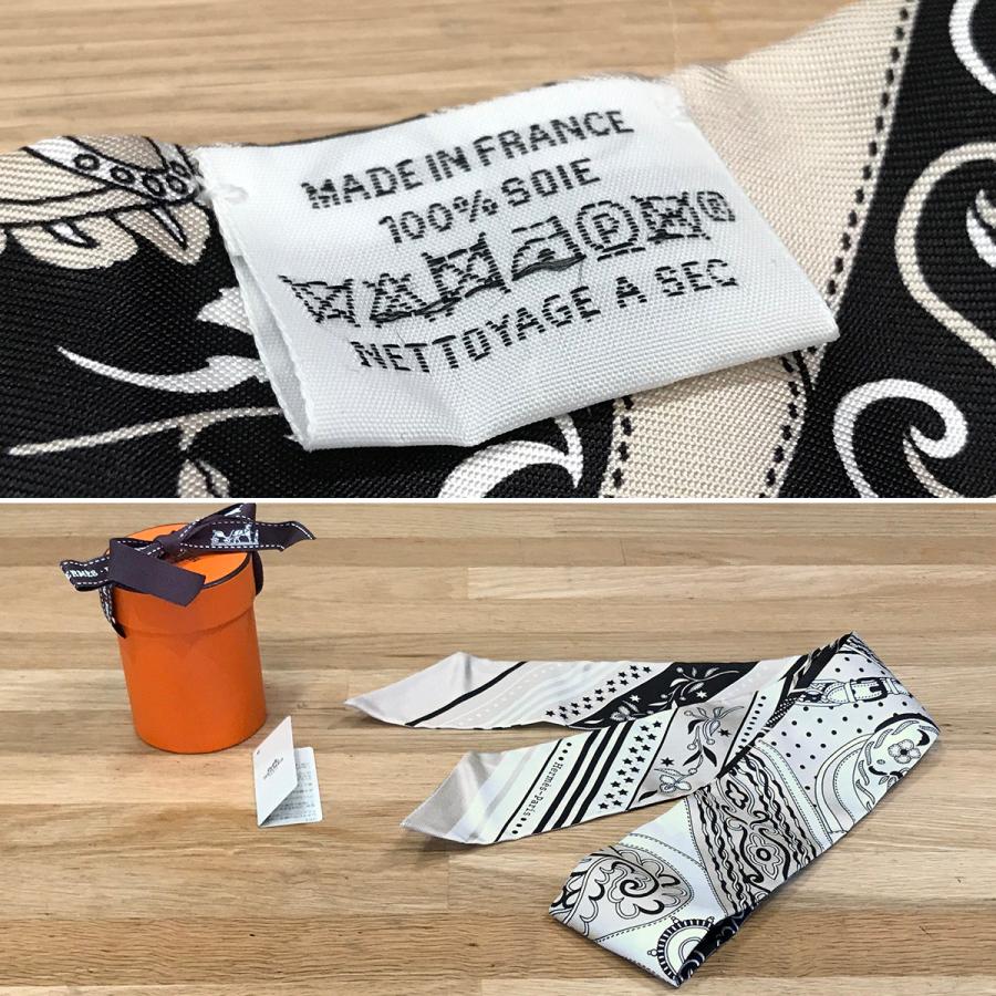 HERMES（エルメス） 【新品同様】エルメス ツイリー アマゾンの祭典