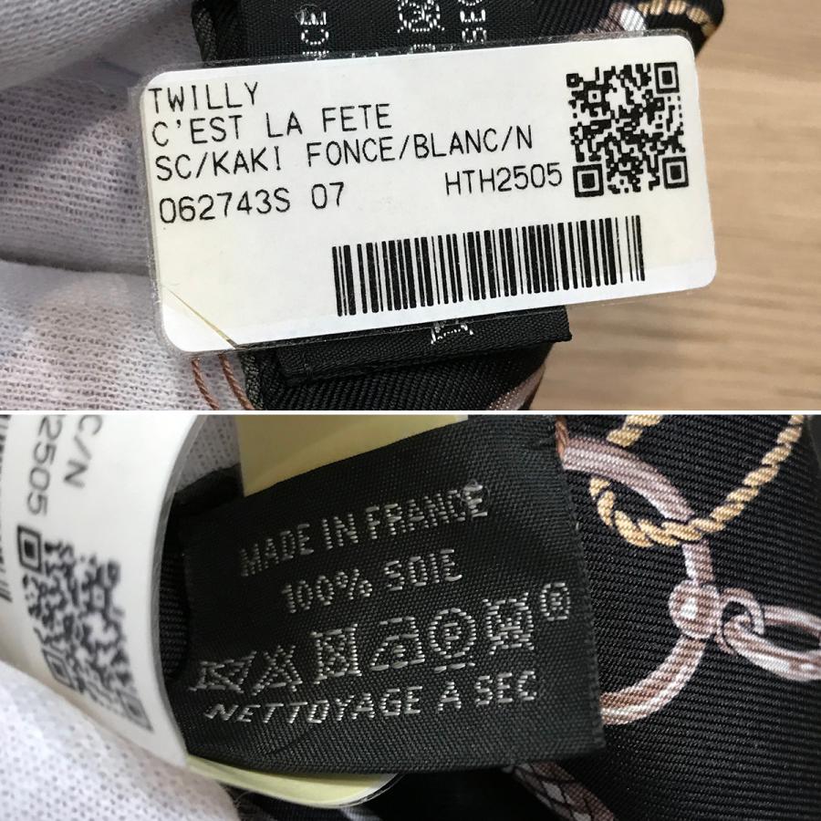 HERMES（エルメス） 【新品未使用】エルメス ツイリー セラフェット