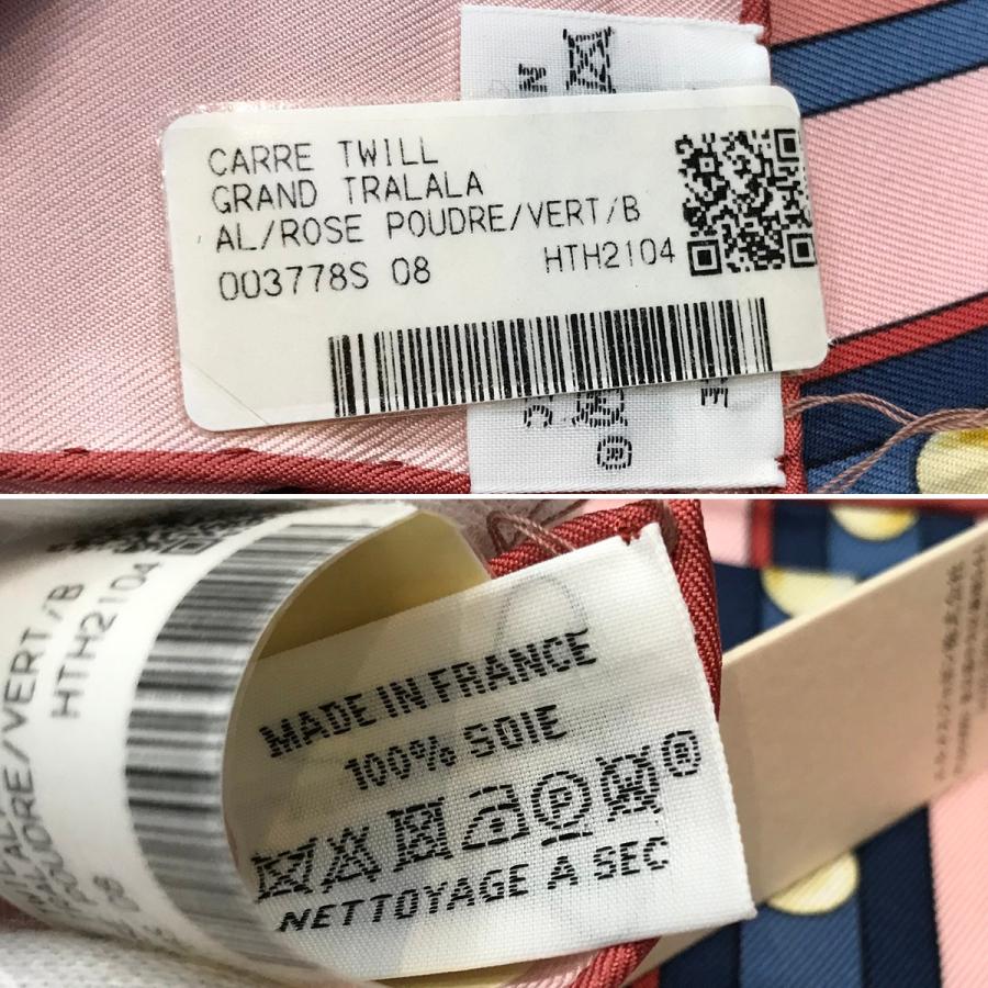 HERMES（エルメス） 【新品未使用】エルメス カレ90 グラントゥラララ