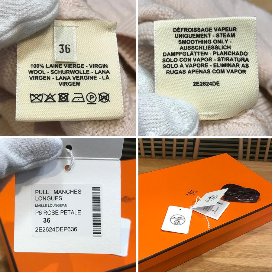 HERMES（エルメス） 【新品同様】エルメス H柄 クルーネック 長袖