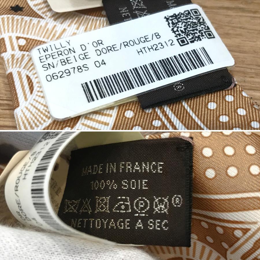 HERMES（エルメス） 【新品未使用】エルメス ツイリー エプロンドール