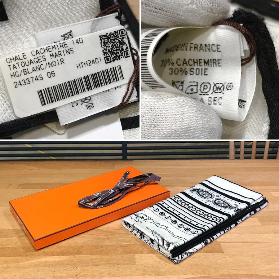 HERMES（エルメス） 【新品未使用】エルメス 24SS カレジェアン140