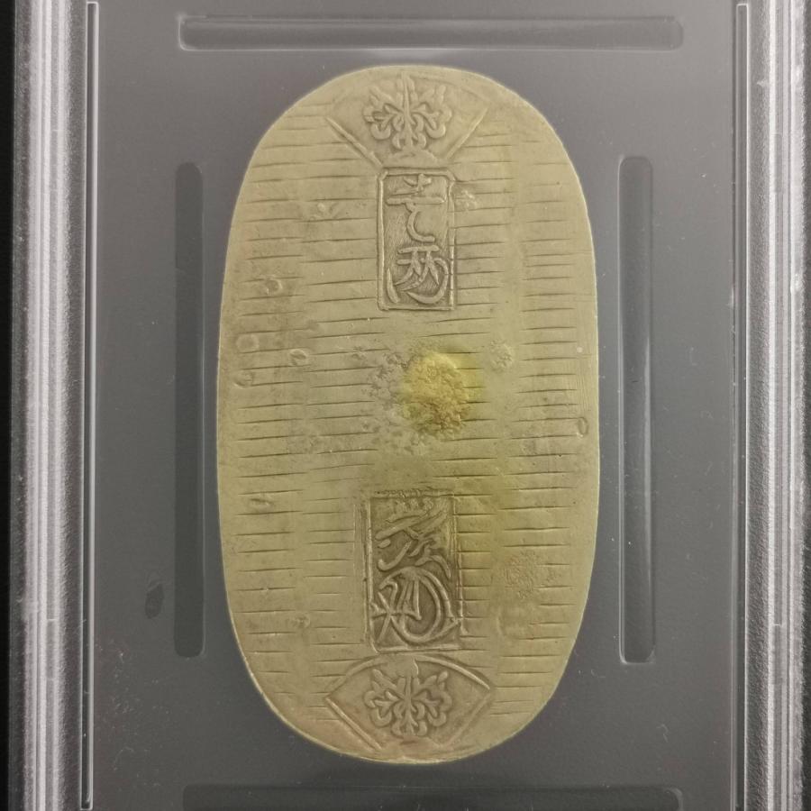 古11A）日本 享保小判金 背 西仁 鑑定済 スラブ入り PCGS AU DETAILS