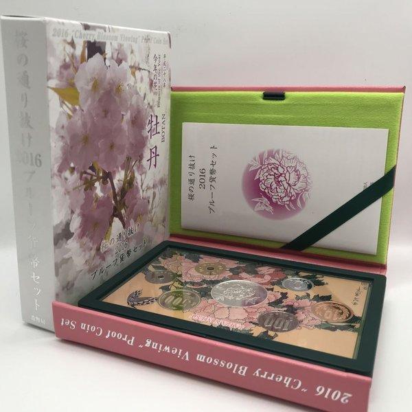 桜の通り抜け 2016 プルーフ貨幣セット 牡丹（平成28年） 記念硬貨