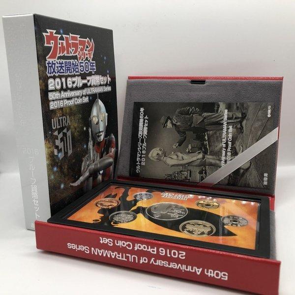 ウルトラマンシリーズ放送開始50周年 2016 プルーフ貨幣セット（平成28