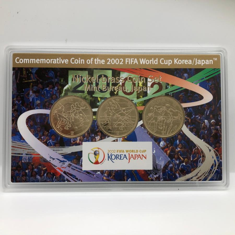 2002年 FIFAワールドカップ 500円 ニッケル黄銅貨幣セット 3点セット