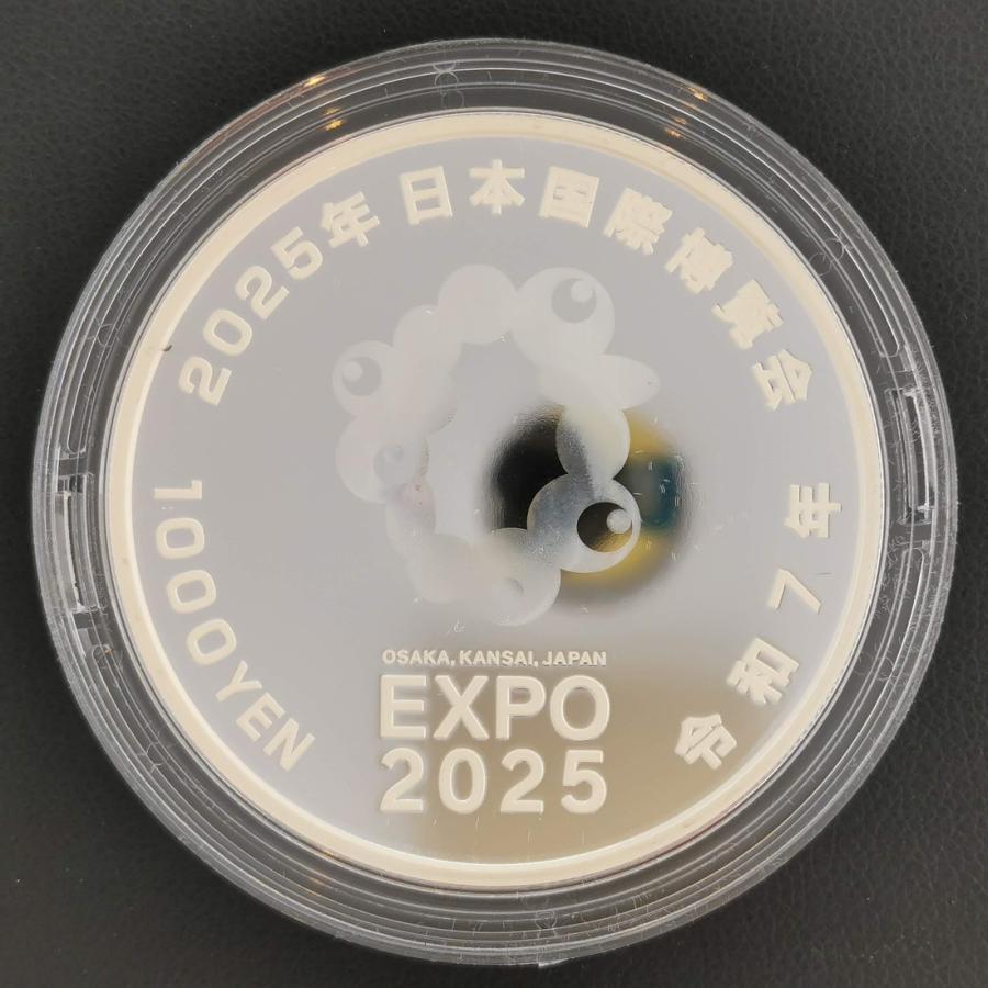 2025年 日本国際博覧会記念千円銀貨幣（第三次発行） 1000円 銀貨 記念