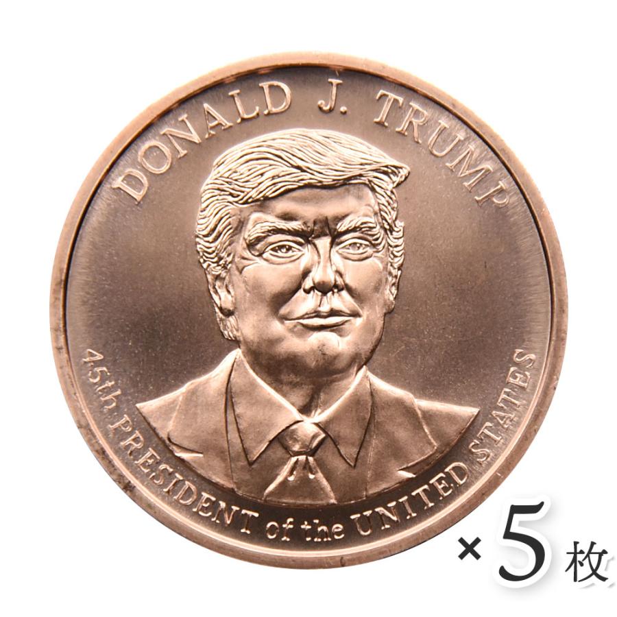 ☆即納追跡可☆ アメリカ ドナルド・J・トランプ大統領 1オンス