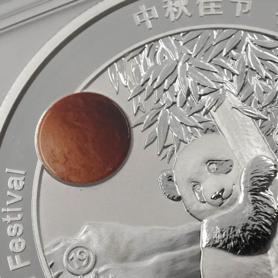 ☆即納追跡可☆【NGC最高鑑定】中国 2025発行 2015-2019デザイン